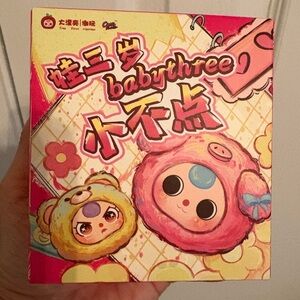 Baby Three Bag Charm Keychain
Blind Box NEVER OPENED! 2 available